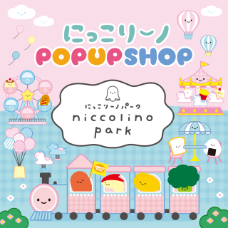 Nikkorino POP UP SHOP “Nikorino Park”