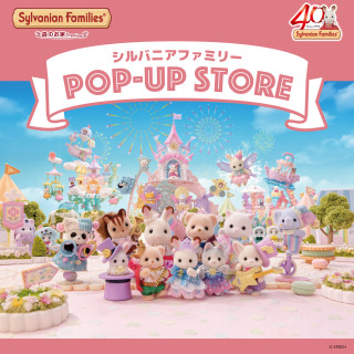 Sylvanian Family Forest House Premium POPUP STORE
