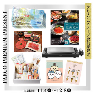 [Premium Stage Members Only] PARCO PREMIUM PRESENT App raffle Held!