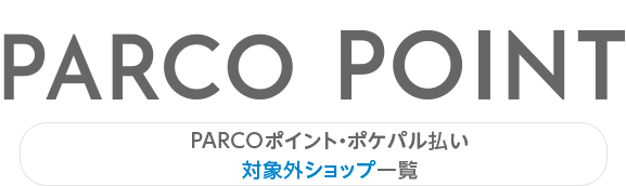 PARCO Points & Pokepal Payment List _ Hiroshima PARCO